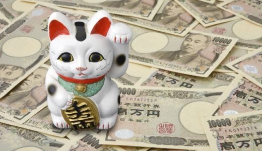 【実話】ありえない！マジで猫に恩返しされた友人の話