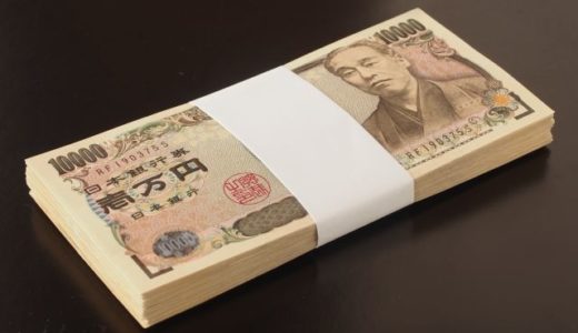 宝くじで高額当選した人の特徴をまとめてみたよ。