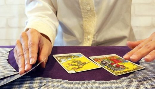 タロットで才能（得意・不得意）を知るには？