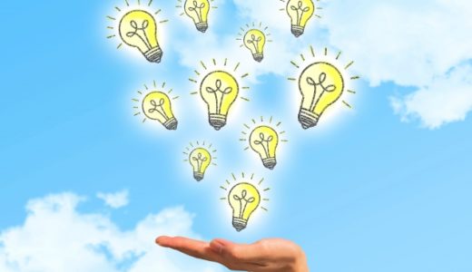 【数秘術】誕生数９の特徴は？性格は？