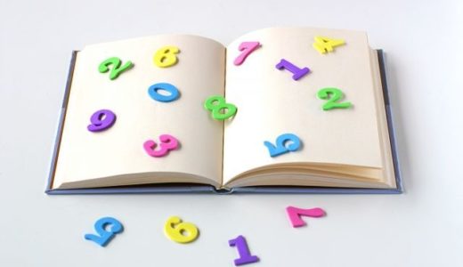 数秘術の計算方法を解説するよ！簡単なのに当たる占いだよ！