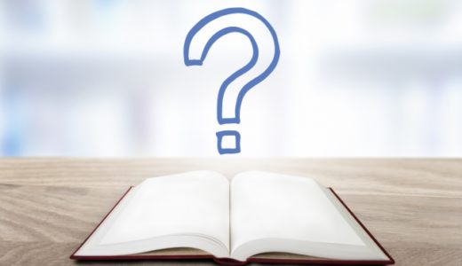 奇門遁甲の【年盤】はほとんど使わない