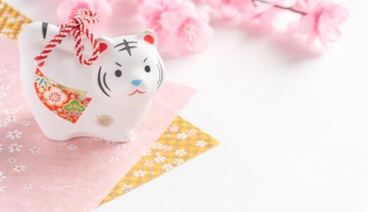 2022年の新年のあいさつ！！